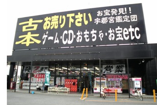 江曽島店